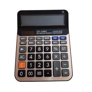 ماشین حساب سیتزیو مدل GY-140C